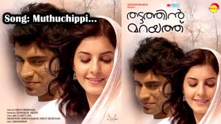 Muthuchippi  Thattathin Marayathu Sachin Warrier Ramya NambeessanShaan RahmanAnu Elizabeth Jose [upl. by Dronski227]