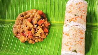 PUTTU  PUTTU RECIPE IN TAMIL  CARROT PUTTU  BREAKFAST RECIPE  GREEN PEAS MASALA  புட்டு [upl. by Latsirk661]