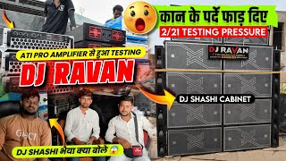 dj shashi ne 2×21 testing किया Ravan Dj telkhara giridih सबसे खतरनाक टेस्टिंग 2×21 का [upl. by Arianne6]