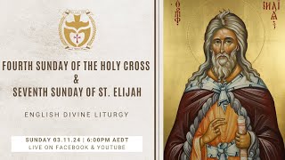 Divine Liturgy English  031124 Fourth Sunday of The Holy Cross amp Seventh Sunday of St Elijah [upl. by Wareing]