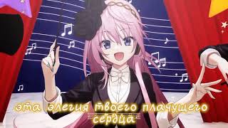 YASUHIRO ft Wonderlands x Showtime — Odore Orchestra rus sub 「❤」 [upl. by Irret]