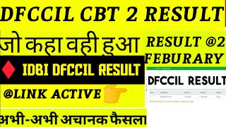 DFCCIL RESULT 2023  dfccil exam result  dfccil cbt 2 exam result  dfccil cbt 2 cut off [upl. by Domonic654]