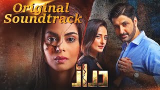 Daraar  Full OST  Sahir Ali Bagga Nimra Mehra  7th Sky Entertainment  Geo Entertainment [upl. by Lleroj]