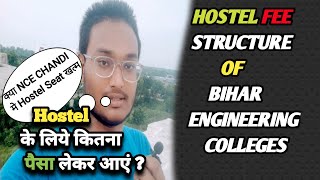 Full Hostel Allotment Process  NCE Chandi  UGEAC 2024 [upl. by Enida]