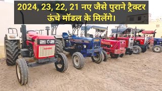 इतने सस्ते क्यों बेच रहा है पुराने ट्रैक्टर for sale Swaraj Farmtrac Massey Ferguson HMT Mahindra [upl. by Ainoet]