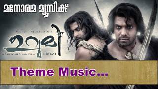 Urumi Film Theme music  Urumi  Prithviraj Sukumaran  Santhosh Sivan  Deepak Dev  Mili [upl. by Biggs654]