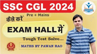 कैसे करे EXAM HALL में TOUGHEST TEST SOLVE  PAPER 15 SSC CGL 2024 By Pawan Rao Sir [upl. by Kahcztiy]