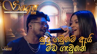 SAGA Music Concert 2023  Royal Collage  Colombo  Sudu Gavme Ai   Lahiru Perera [upl. by Akaya]