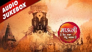 Ashadi Ekadashi 2018 Special  Mauli  Dev Maza Vithu Sawala  Marathi Vitthal Songs  Bhakti Geet [upl. by Ogir353]