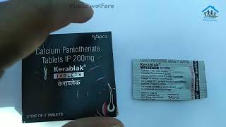 Kerablak tablet Rx D  calcium pantothenate 200 mg use amp side effects [upl. by Nytsuj899]