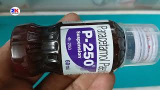 P250mg Suspension  Paracetamol Suspension  P 250 Suspension Uses Benefits Dosage Review in Hindi [upl. by Mair37]