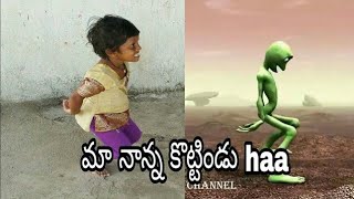 Chintapandu Chata Bithiri sathi  Damito Cosita Challenge  baby Making  maa village show [upl. by Samuella]