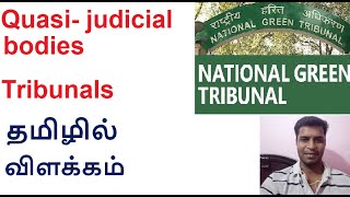 Indian PolityConstitution Quasi Judicial Bodies Tribunals explained in Tamil [upl. by Ahsein]