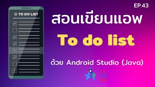 Android Studio Tutorial EP43 To do list app  Control C [upl. by Norman238]