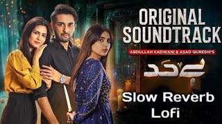 Bayhadh Ost  Slowed amp Reverb  Official Ost  Shani Arshad [upl. by Carvey]