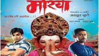 Morya Song  तूच माझी आई देवा  तूच माझा बाप  2011 Marathi Movie  Hit Ganapati song with Lyrics [upl. by Roos]