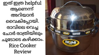 Bismi Rice Cooker Review in MalayalamRice cooker for boiling rice Sustain Temperature [upl. by Combes]