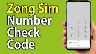 Zong Number Check Code 2024  Find Zong Number [upl. by Sima]