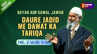 Method of Dawah in Modern Era  Dr Zakir Naik  Talk  QampA  Karachi Pakistan [upl. by Tnafni]