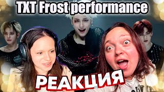 TXT투모로우바이투게더 ‘Frost’ Special Performance Video  REACTION [upl. by Priestley887]