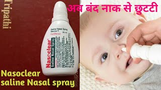 Nasoclear saline Nasal spray [upl. by Auqenes]