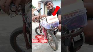 Making homemade cycle back light 🚲🚨cycle light battery RKG [upl. by Pineda232]