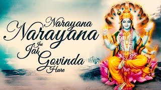 Narayana Narayana Jai Jai Govinda Hare  Narayana Bhajan  Art of Living Bhajan Spiritual Bhajans [upl. by Baxy]