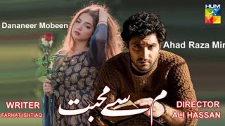 Meem Se Muhabbat  Ahmad Raza amp Daneen Mubeen  New Pakistani Drama 2024  Heartwarming Love Story [upl. by Evets628]