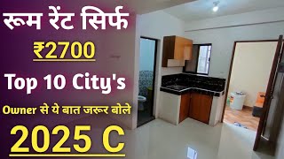 1 Bhk Flat In Malviya Nagar Delhi For Rent  1 Room Set For Rent In Cheap Price In Delhi  दिल्ली [upl. by Sylvester181]