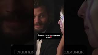 Сексуальный женственный и соблазнительный аромат с красивым шлейфом😍 Доступен на распив от 3ml⤵️ [upl. by Ameehsat]