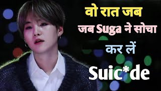 Suga was the BTS members who Struggle alot bts viralvideo btsvideo trendingvideo [upl. by Adolpho493]