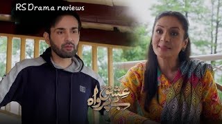 Ishq Beparwah  Episode 16 Teaser 4th Nvmbr 2024Affan WaheedAlizeh Shah amp Raeed Alamishqbeparwah [upl. by Nalyt]