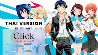 【Nisekoi OP  Click】REDSHiFT TV Size Remix 1 Thai version Lyric By ベスト [upl. by Annair967]