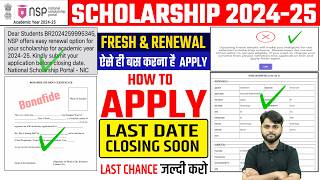 NSP Scholarship 202425 Apply Online🔥 Fresh amp Renewal  National Scholarship 202425 Apply Online🕺 [upl. by Mongeau186]