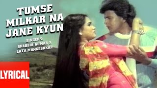 Tumse Milkar Na Jane Lyrical Video Pyar Jhukta NahinLata MangeshkarShabbir KumarMithun CPadmini [upl. by Camus]