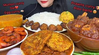 ASMR EATING DALALU BARTAMUTTON CURRYPRAWNS CURRY OMELETTE CURRYBAINGAN [upl. by Crist759]