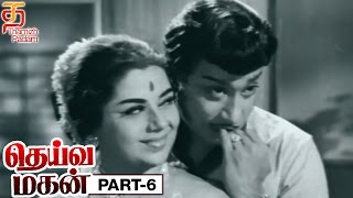 Deiva Magan Tamil Full Movie  Part 6  HD  Sivaji Ganesan  Jayalalitha  Nambiar  Thamizh Padam [upl. by Scurlock]