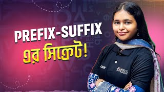 PrefixSuffix এ full marks পাওয়ার সিক্রেট 🔥  Rifat Mahi  Complete English Grammar Course [upl. by Floro]