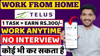 Best Work From Home Jobs 2024  No Interview 😍 Part Time Job  Online Jobs  Freelancing Jobs [upl. by Nitneuq989]