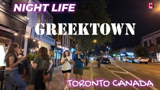 Greektown Danforth Toronto Ontario Canada 2024 [upl. by Moffit299]