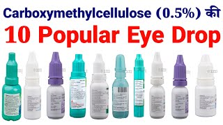 CarboxyMethylcellulose 05 की 10 popular eye drop  Refresh tears  Lubrex  Misty  just tears [upl. by Wawro]