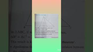 std10 math2 geometry Lesson2 Pythagorastheorem apolloniustheorem formula youtubeshorts [upl. by Kirst155]