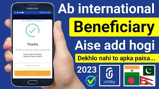 Urpay New Update Today  Urpay International Beneficiary Add  Urpay Me Beneficiary Kaise Add Kare [upl. by Collen]