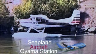 A Seaplane Aircraft model Taking Off at Oyama Station Beach 081524 [upl. by Idnas]