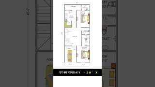 900 square feet house design 20 by 45 House plan house simplehouse homedesign homeplan [upl. by Kare]