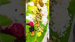 Onam Sadhya Recipes in Malayalam 2023Onam Special Sadya Recipes Malayalam sadyarecipes [upl. by Forland]