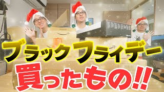 【121夕方まで】BFD3！有料ドラム音源持ってない方は絶対買った方がいいやつです【earlyブラックフライデー】 [upl. by Dom965]