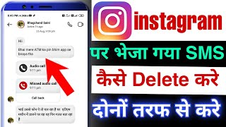 How to Delete Instagram Account। Instagram Account Delete Kaise Karen [upl. by Uyekawa]