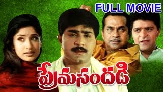 Prema Sandadi Full Length Telugu Moive  Srikanth Anjala Zhaveri Vinod Kumar [upl. by Ettore]