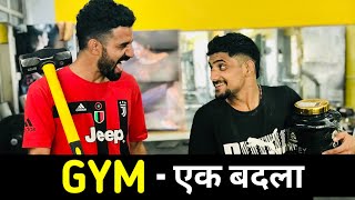 GYM  एक बदला  Hostlers [upl. by Melan]